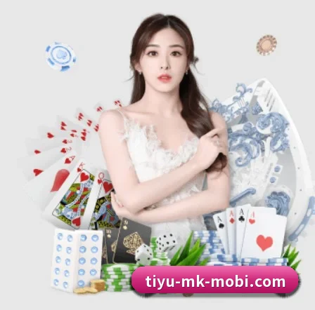 品牌创立 - MK体育正式成立,获得国际权威机构颁发的合法运营资质,开启华人在线休闲娱乐新篇章。(mksports)